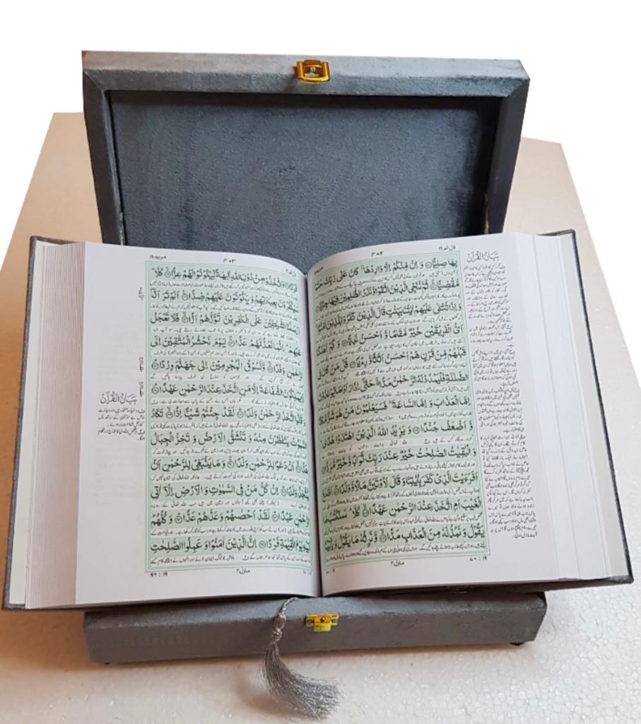 Walvet Gray Quran Pak With Box (Thirty Parah)