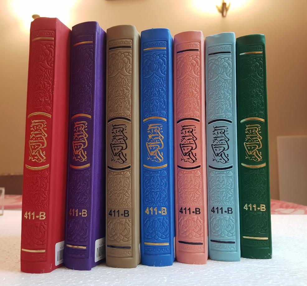 Rainbow Quran with acrylic Box with 33 Beats Tasbeeh and Ittar