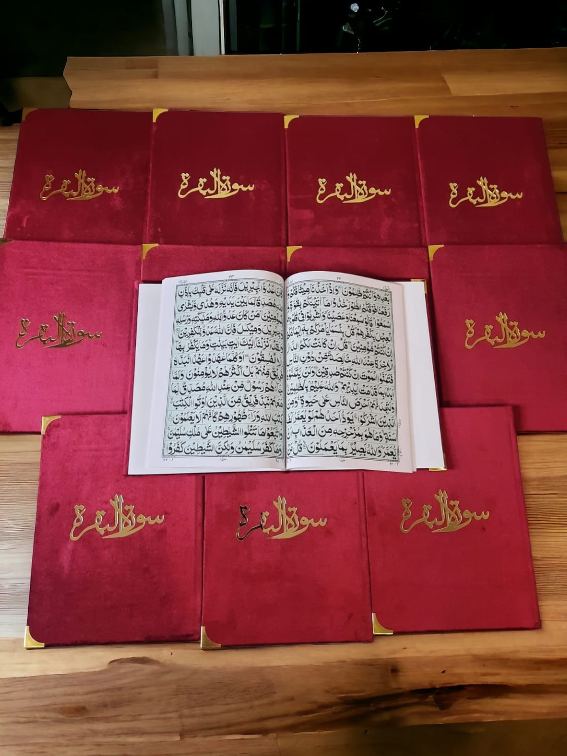 Surah Baqrah black beauty Velvet Wrapped bringing home blessing