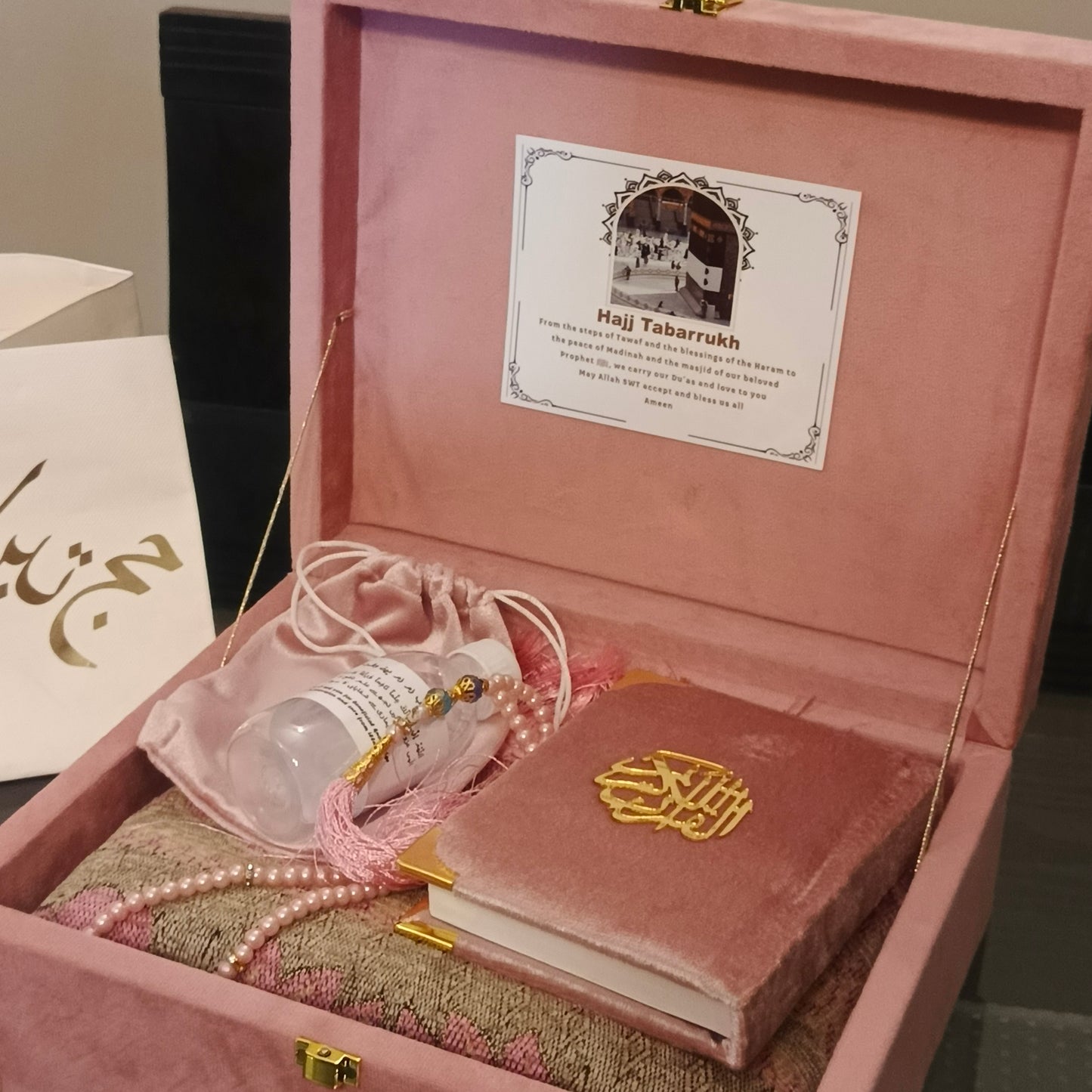 Exquisite Wooden velvet Hajj & Umrah tabarrukh sets