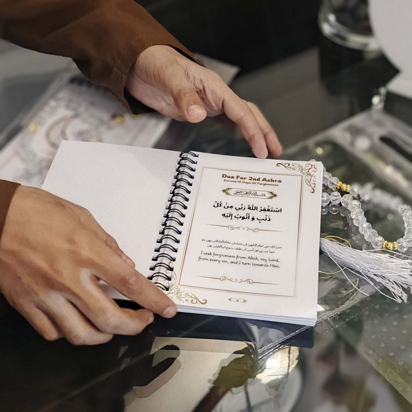 Ramzan Kareem Dua Booklet | Prayer Booklet