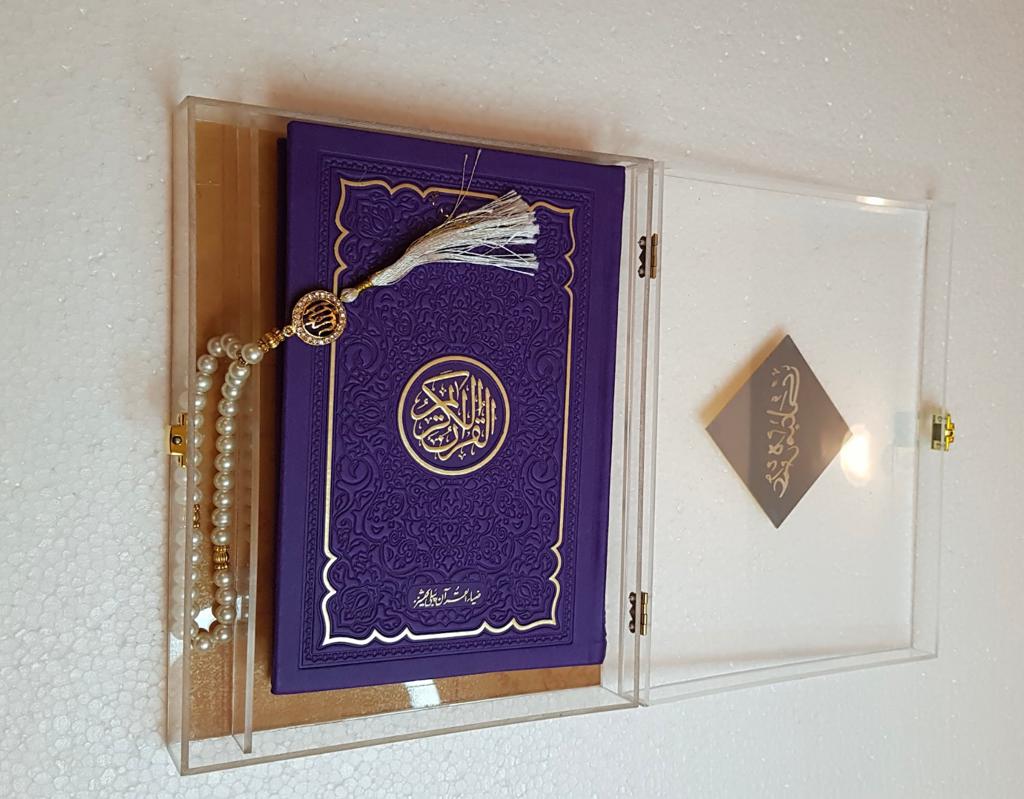 Rainbow Quran with  acrylic Box with 33 Beats Tasbeeh and Ittar