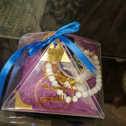 Rabi ul awal distribution pouch