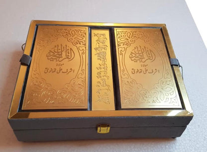 Walvet Gray Quran Pak With Box (Thirty Parah)