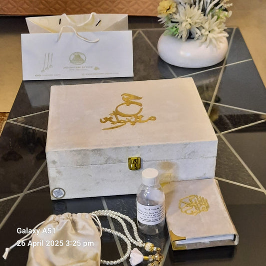 Exquisite Wooden velvet Hajj & Umrah tabarrukh sets