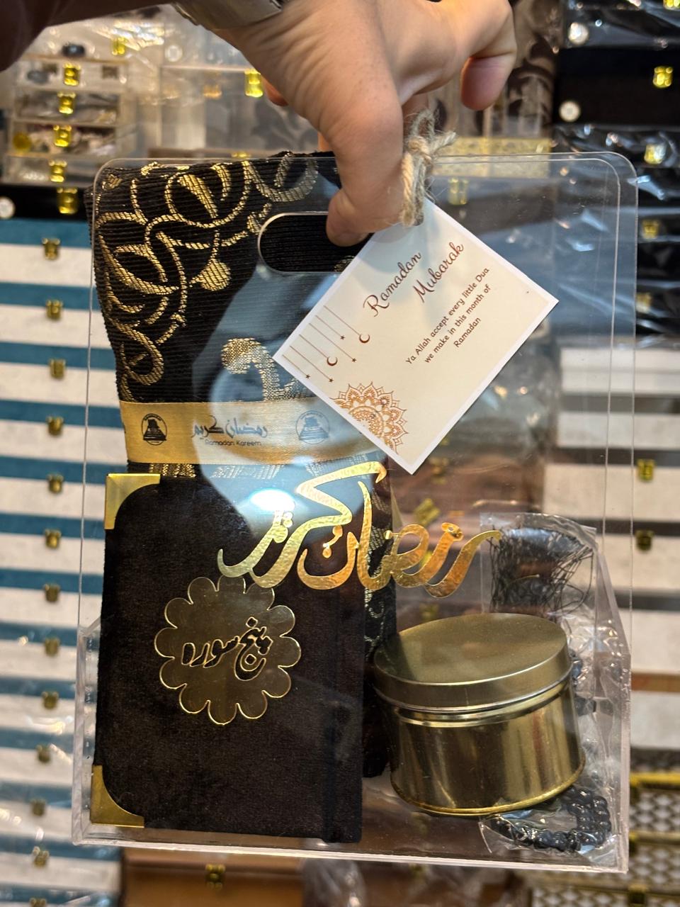 Ramadan Kareem Acrylic Gift Basket