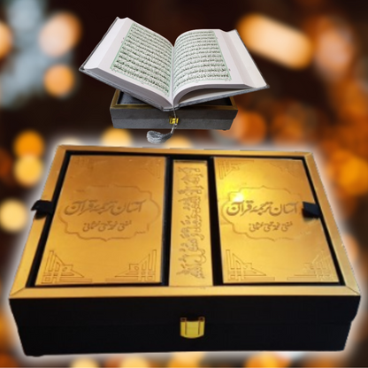 Urdu Translation Tafseer Quran with Velvet-Covered Wood Box with Quran Stand (Rehail)