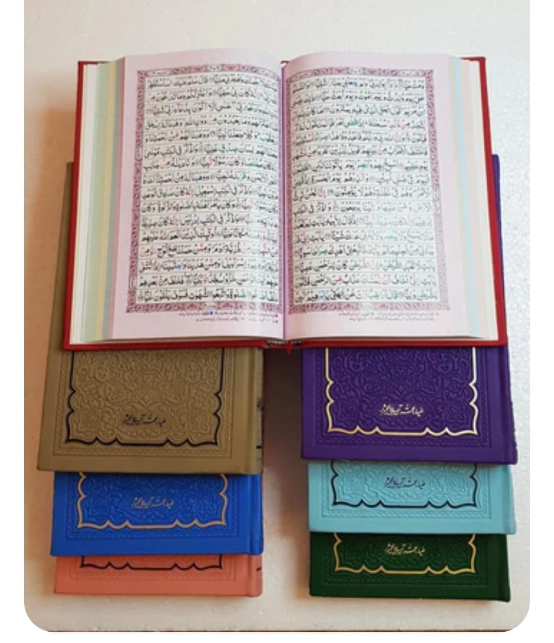 Rainbow Quran Leather Embossed 16 lines with 100 Beats Tasbeeh