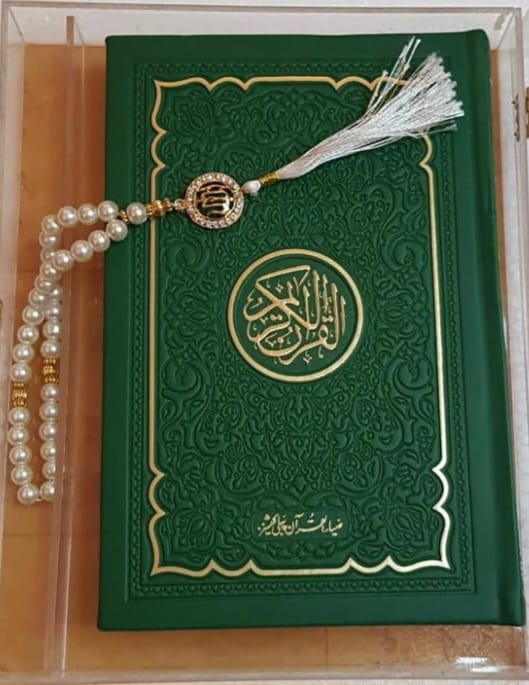 Rainbow Quran Leather Embossed 16 lines with 100 Beats Tasbeeh