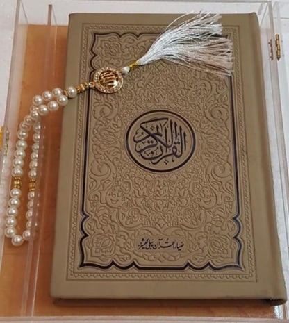 Rainbow Quran Leather Embossed 16 lines with 100 Beats Tasbeeh