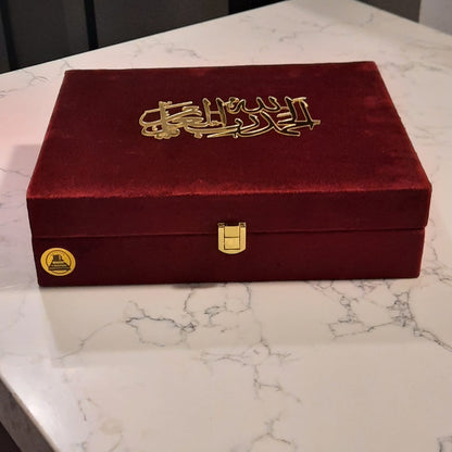 velvet box with surah Baqra excecutive