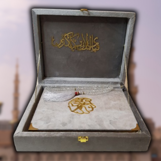 Velvet covered wood box size with Quran