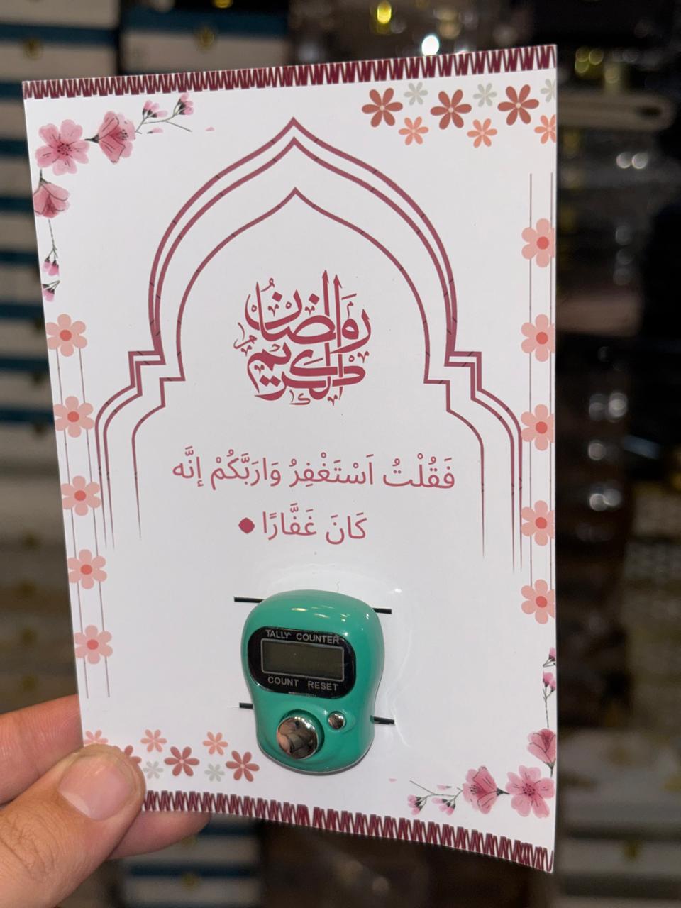 Ramadan Kareem Card with Counter Tasbeeh ( Pack of 6 )