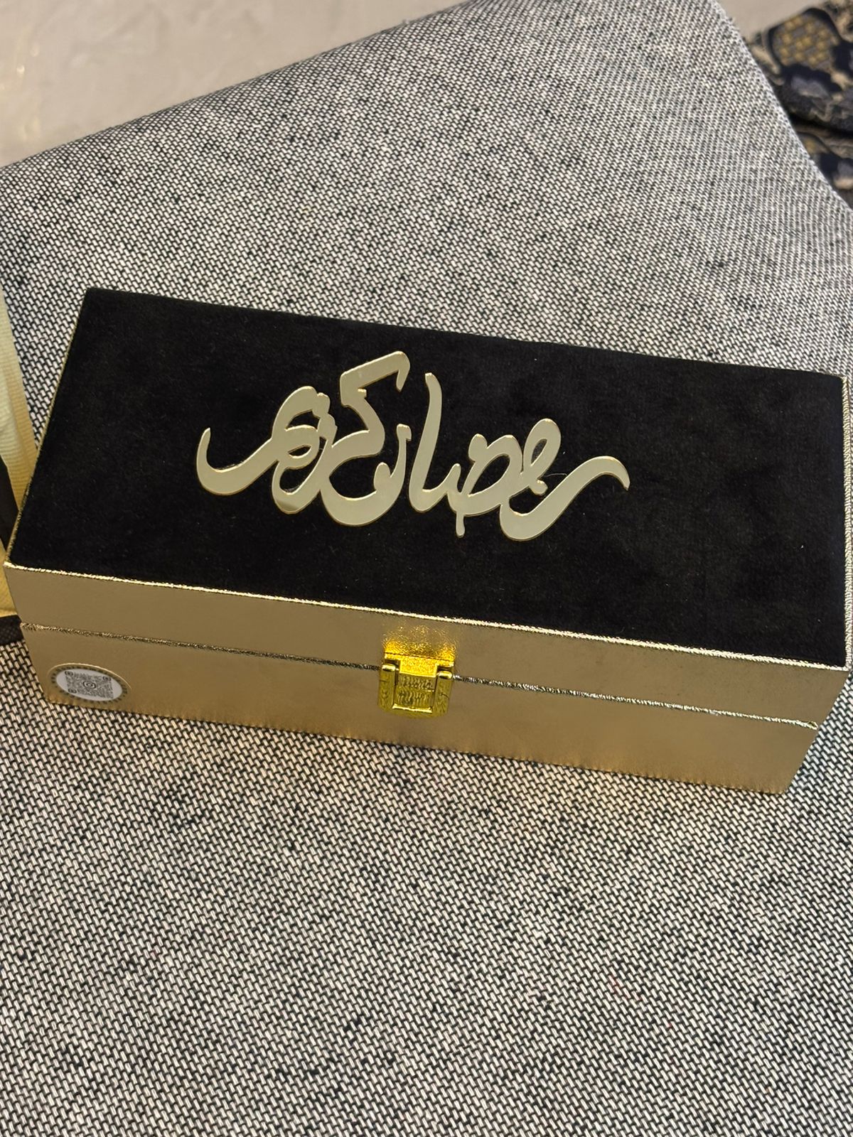Ramadan Kareem Wooden Velvet Box