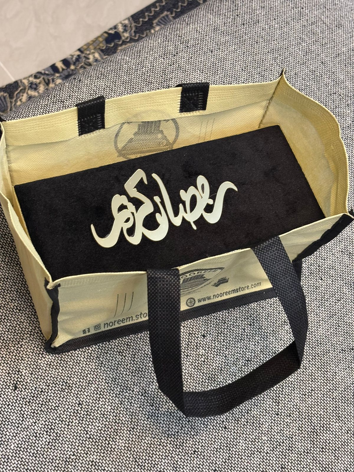 Ramadan Kareem Wooden Velvet Box