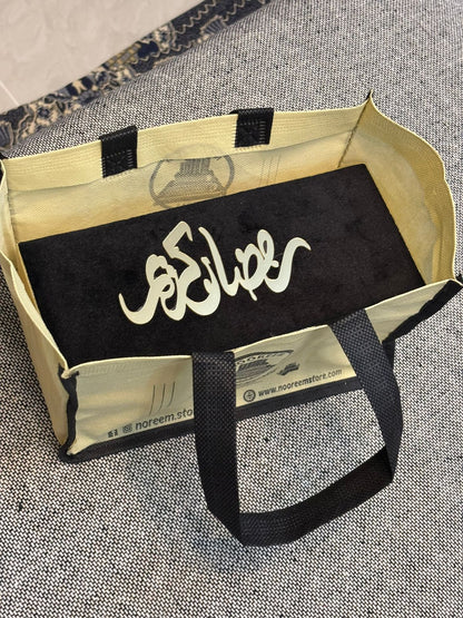 Ramadan Kareem Wooden Velvet Box