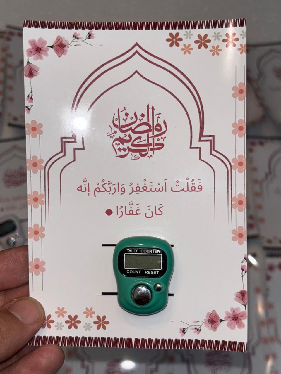 Ramadan Kareem Card with Counter Tasbeeh ( Pack of 6 )