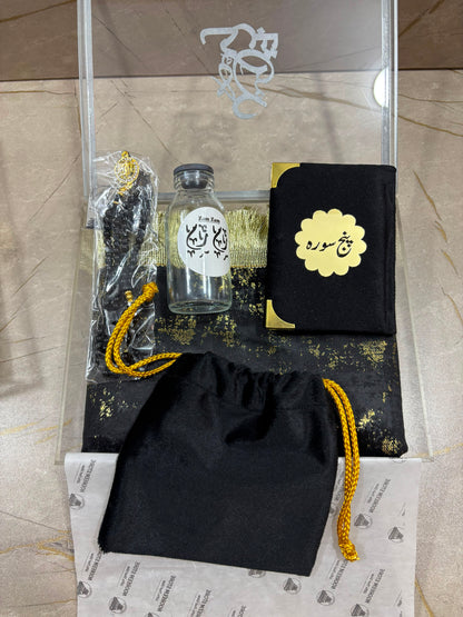 Hajj & Umrah Tabbaruk Acrylic Gift Set